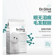 Dr.glint Bichon Dog Food Low Salt Dog Food 2Kg Bichon Frise & Pomegranate