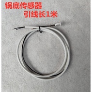 Commercial Induction Cooker Accessories Sensor 100K Thermistor Pot bottom sensor