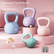 Kettlebell Soft 4kg/6kg/8kg/10kg/12kg PVC Avoid Injury Pendulum Material