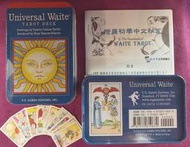 [塔羅世界]正版 普及版偉特鐵盒版塔羅牌Universal Waite® Tarot in a Tin(附中文)