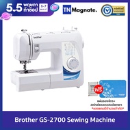 [จักรเย็บผ้า] Brother GS2700 Sewing Machine*แถมฟรี แผ่นรองจักร