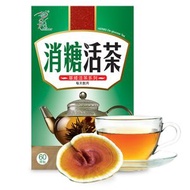 草姬 - [C14] 消糖活茶 60包 ︳赤靈芝 桑葉 番石榴 苦瓜 消糖茶 血糖 保健品 (DM)