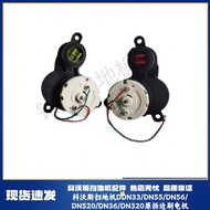 Kowals Sweeping Robot DN33/DN55/DN56/DN520/DN36/DN320 Side Brush Motor Original