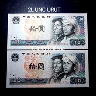 2 Lembar URUT Uang Kuno China 10 Shi Yuan Tahun 1980 - UNC 