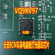 VQ9XV97 Changan BCM Car Body Computer Board Light Drive IC Chip QFN Module Car Computer Board Chip