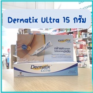 ของแท้ ส่งเร็ว โฉมใหม่ Dermatix Ultra 15g ครีมซ่อมแซมรอยแผลเป็น ครีมลบรอยแผลเป็น ถูกที่สุด พร้อมส่ง