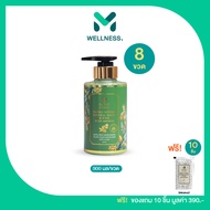 Suk Skin Herbs สุขสกิน สบู่เหลวสมุนไพร สูตรเย็น เซต 8 ขวด ฟรีของแถม 10 ชิ้น