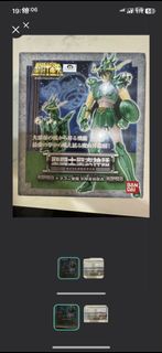 🐉全新未開 < 天龍座 - 紫龍 >  舊青銅聖衣 初期青銅聖衣 安全帽 聖衣神話 ex 聖鬥士星矢 not 黃金魂 神聖衣 海鬥士 海皇 海王 紫龍 冰河 瞬 一輝 雅典娜 冥王 冥皇 死神 睡神 