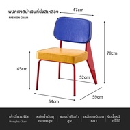 Original Design Memphis Chair Retro Makeup Chair Bauhaus Study Armchair Mid-Century Style Dining Cha