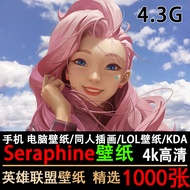 LOL League of Legends Salefani HD 4K Computer Wallpaper Mobile Phone KDA Illustration CG Picture Mat