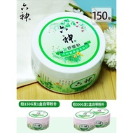 Aipeni Six Gods Prickly Heat Powder Talcum Powder Cool Prickly Heat Infant Newborn Remove Powder Dry