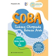 Sukses Olimpiade Bahasa Arab SMA/SMK Penerbit Erlangga