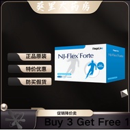 MegaLive NJ-Flex Forte (NJ Flex Forte) 20'S / 2 X 20'S