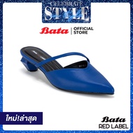 Bata บาจา Red Label MIDNIGHT BLUE COLLECTION รองเท้าแฟชั่นแบบสวมรัดส้น ดีไซน์เก๋ สูง 1 นิ้ว สำหรับผู้หญิง รุ่น GLAZE สีดำ 6606355 สีน้ำเงิน 6609355
