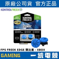 [Uniform Gaming] KontrolFreek FPS FREEK EDGE Analog Cover Controller Dedicated Mushroom Head Protect