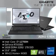 【含稅發票價】技嘉 AERO 5 KE4 i7-12700H RTX3060 4K AMOLED 螢幕【聊聊再優惠】