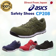 [Asics Working] Safety Shoes Work Shoes Winjob CP208 Irvine / Irvine 3E