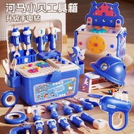 Kids Multifunctional Toolbox | Electric Drill Toy | Screw Disassembly Assembly Free Shipping