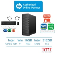 HP Slim S01-pF2043d 6Y0V2PA Desktop (i3-12100/8GB RAM 512GB SSD/Intel Share/W11/MS Office + Keyboard