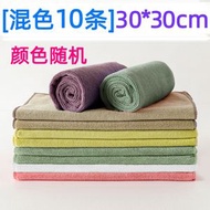 全城熱賣 - 奶茶店抹布啜水不毛廚房餐廳餐飲咖啡機商用保潔吧臺小毛巾【混色10條】30*30cm