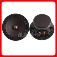 8Inch60w Round Car Speaker Mid-Range Woofer Dongguan Car Speaker Manufacturer Production