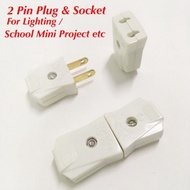 2Pin Plug & Socket Flat