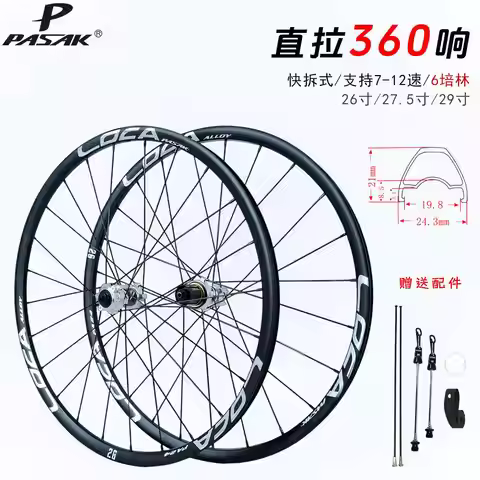 Pasak Mtb Wheelset 26/27.5/29 Inch 700C Wheels 6-bolts Disc Brake 24 Holes Ultralight Wheels 12s Hub