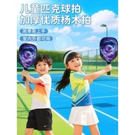 pickleball paddle pickleball training Pickleball Cricket Racket Set Children Students Beginners pick