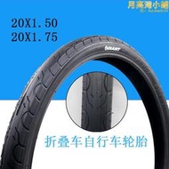 giant捷安特自行車摺疊車外胎輪胎20x1.25/1.5/1.75/1.95內胎