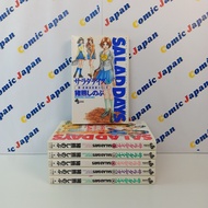 [Japanese Manga Good Condition] Salad Days//Sabad Days Volume: 1-5 8