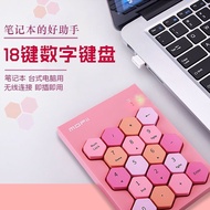 Mini 18-Key Digital Keyboard Drive-Free Notebook Desktop Computer Universal Financial Ferris Hand Ke