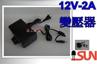 Transformer 12V -2A 24w 110V To 12V