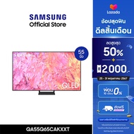 [จัดส่งฟรี] SAMSUNG QLED Smart TV (2023) 55 นิ้ว Q65C Series QA55Q65CAKXXT