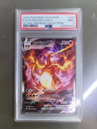 POKEMON SWSH261 VMAX PROMO 美版噴火龍 PSA9