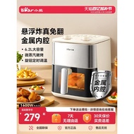 Air Air Fryer New Style Video Household Electric Oven Large Capacity Flip-Free Air Electric Fryer