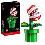 Lego Super Mario 71426 Piranha Plant 吞食花