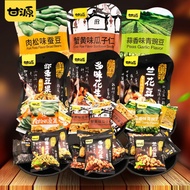 Ganyuan Casual Snacks Crab Roe Flavored Sunflower Seeds Broad Beans Fried Rice Shrimp Strips Fruit Bean