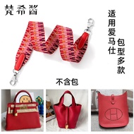Suitable for Hermes Evelyne28 Canvas Shoulder Strap Kelly25 Bag Modified One-Shoulder Diagonal Braid