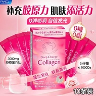 FANCL Collagen Peptide 10 Days Beauty Beauty fancl Complex Vitamin Gift FANCL Collagen Peptide 10 Da