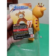 Sofubi Vinyl Ultra Monster Series #97 - Booska ( Ultraman ) 5 inches 12.5 cm