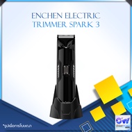 ENCHEN Electric Trimmer Spark 3 เครื่องกำจัดขน ปัตตาเลี่ยนตัดผมไฟฟ้า ที่กันจอนขนตามร่างกาย กําจัดขนข