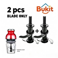 2pcs Chopper Blade  Meat Grinder Knife 900ml RS-1686 Sesuai Untuk dessini & Swiss Thomas