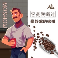 MSCoffee Mocha【10倍营养价值】1包🟰10包普通咖啡