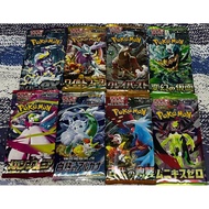 Eight (8x) Japanese Pokemon TCG Booster Mixed different Loose packs as seen. Lot 2