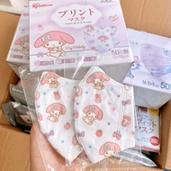 🌸2盒以上有優惠🌸IRIS愛麗思 x Sanrio三麗鷗聯名Melody兒童3D立體口罩 (50枚獨立包裝)