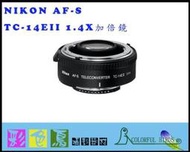 彩色鳥 (相機出租 鏡頭出租) NIKON AF-S 70-200mm f4 vr+ NIKON TC-14E II 1