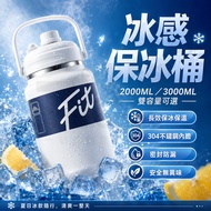 Next Day🚚 Ice Bucket Large-Capacity Thermos Bottle 2500ML Stainless Steel Thermos Cup Large-Capacity