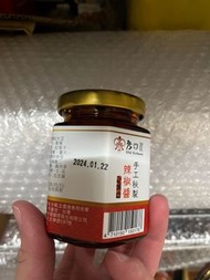 老四川手工辣椒醬
