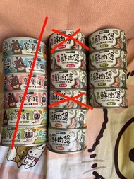 [單買/整套‼️] 怪獸部落 貓用 無膠鮮肉煲副食罐 80g x 10罐 & 寶寶無膠主食罐 82g x 6個