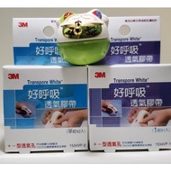 Credit Card Available 3M Good Breath Breathable Tape Medical